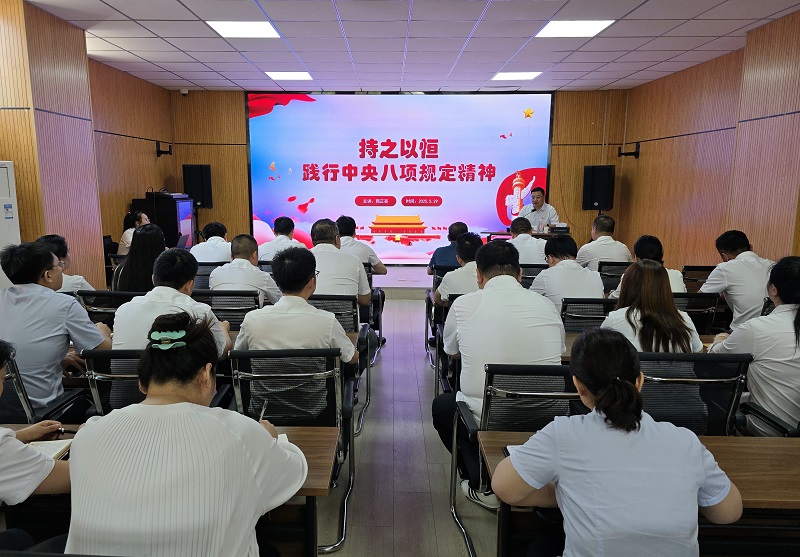 郭正亮到物貿(mào)公司講深入貫徹中央八項規(guī)定精神學習教育專題黨課并調(diào)研