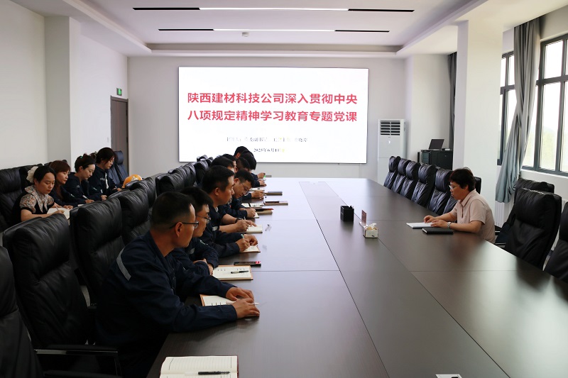 姜曉芹到龍門綠碳公司講深入貫徹中央八項規定精神學習教育專題黨課